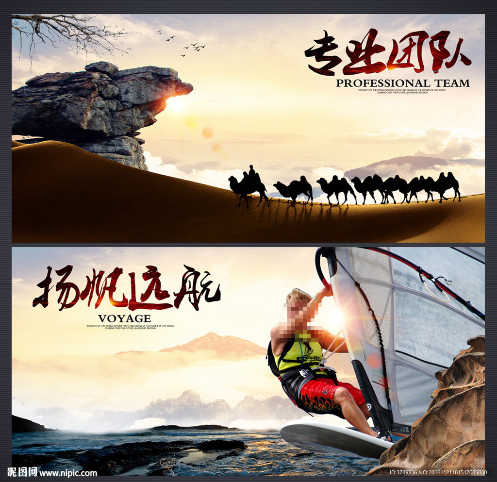 企业文化