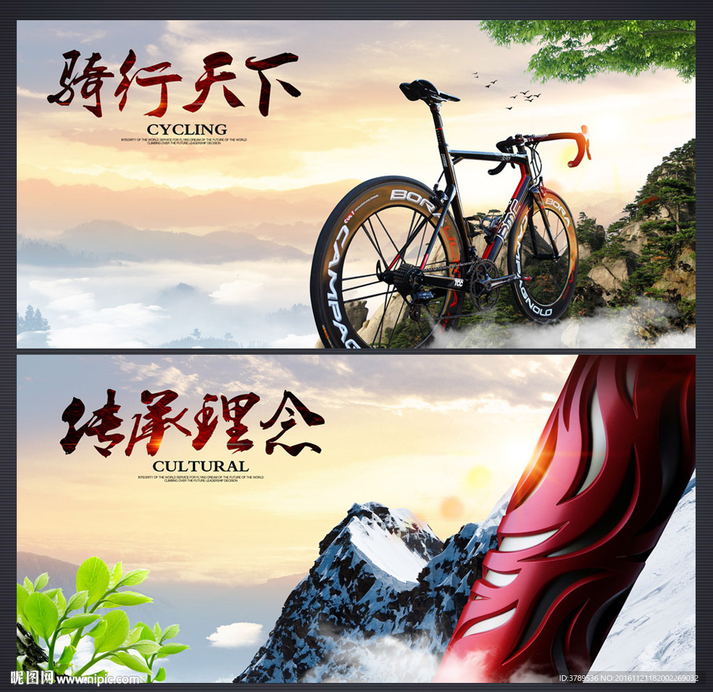 企业文化 画册