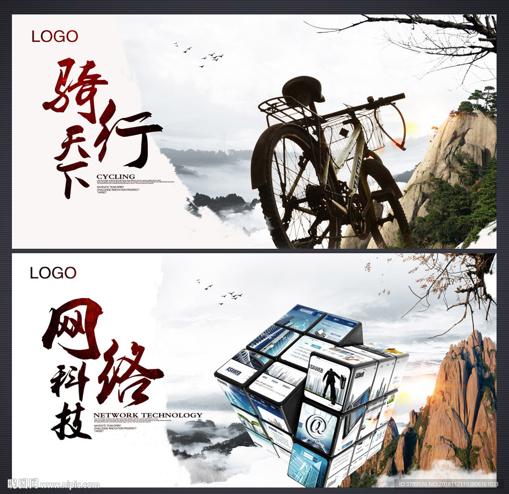 企业文化