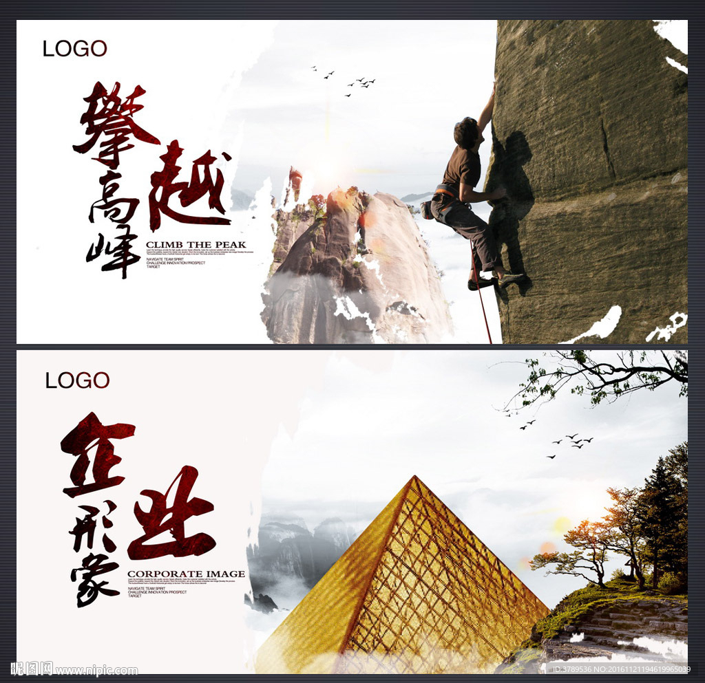 企业文化