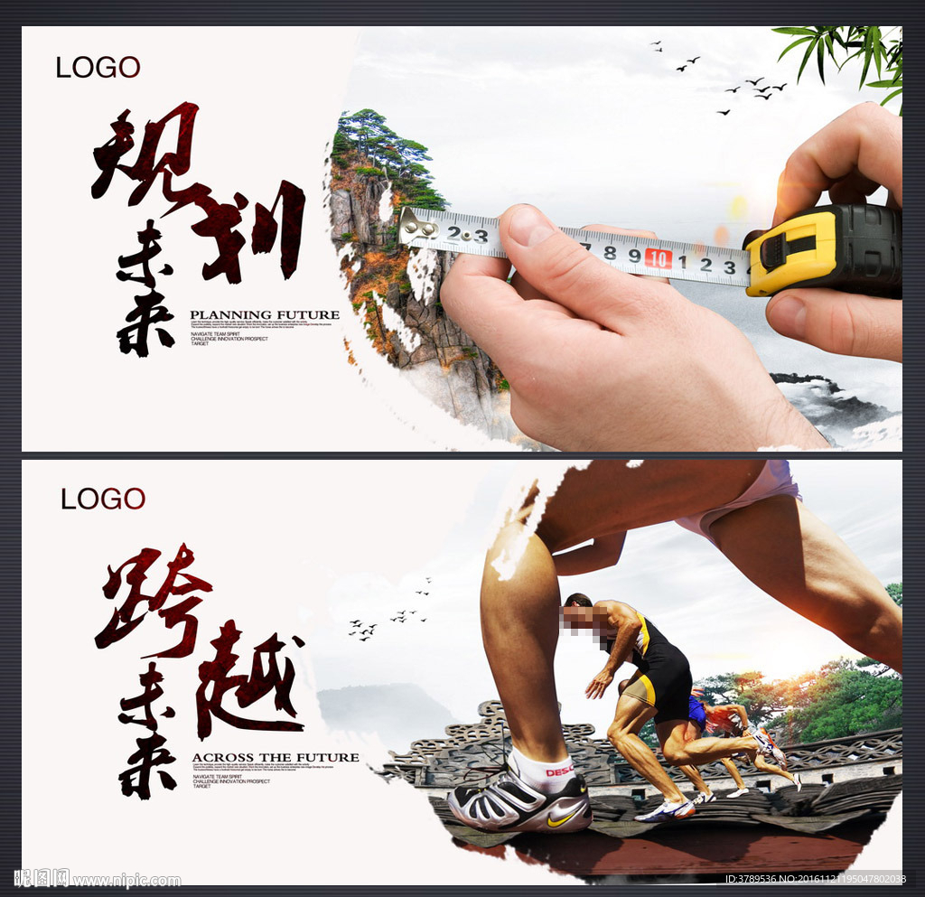 水墨文化