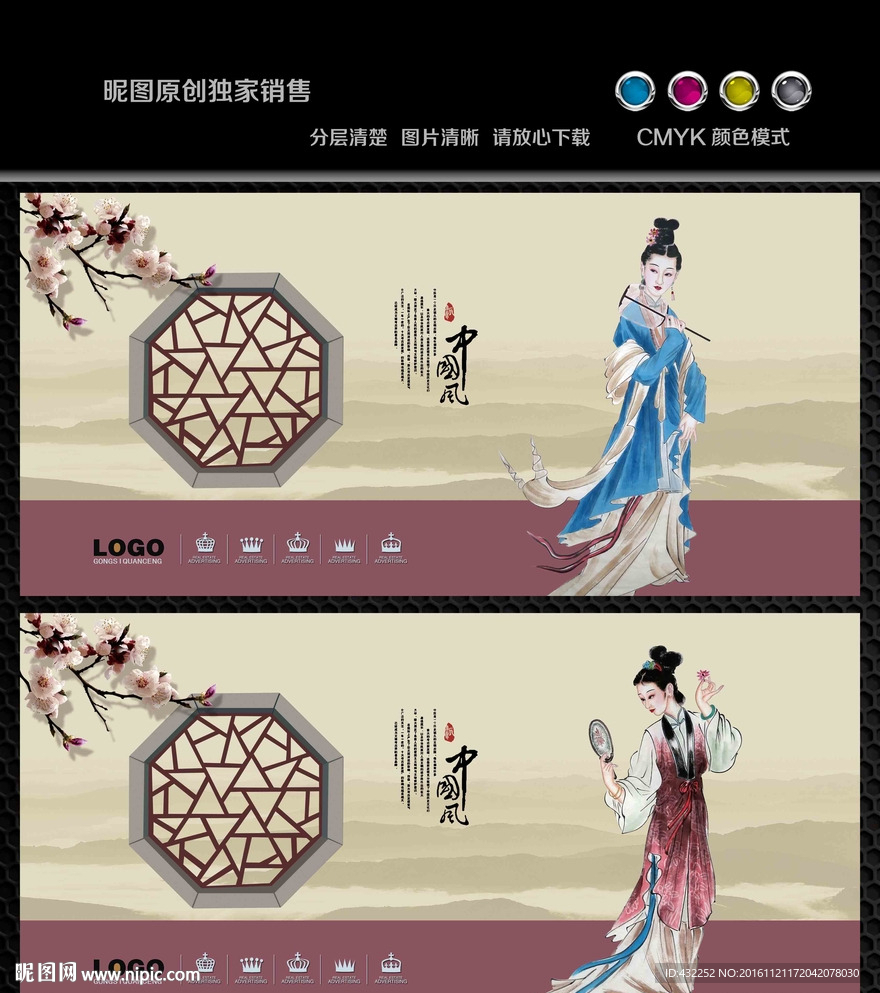古装美女