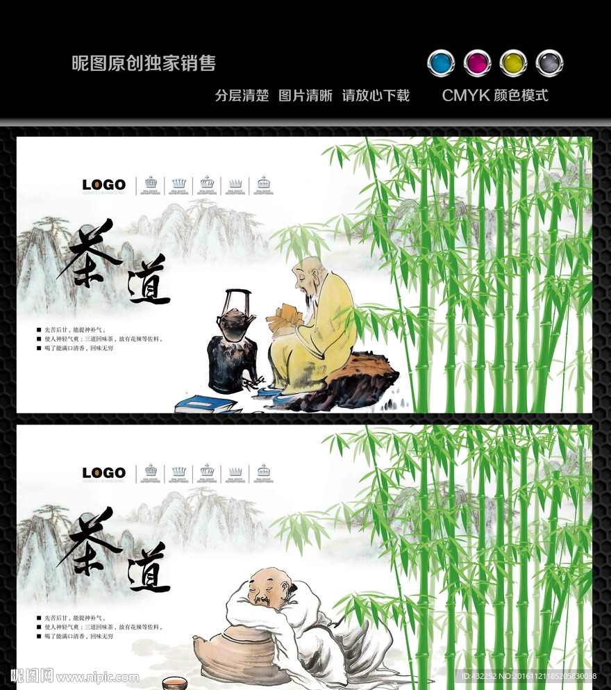 茶文化