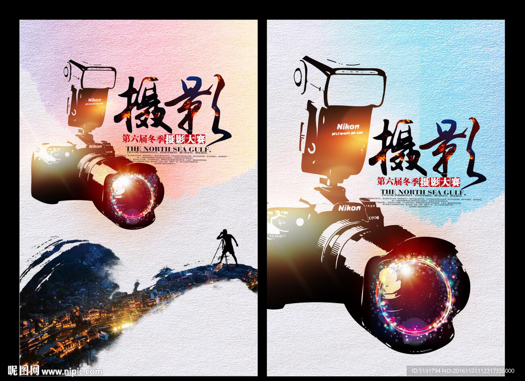 摄影海报