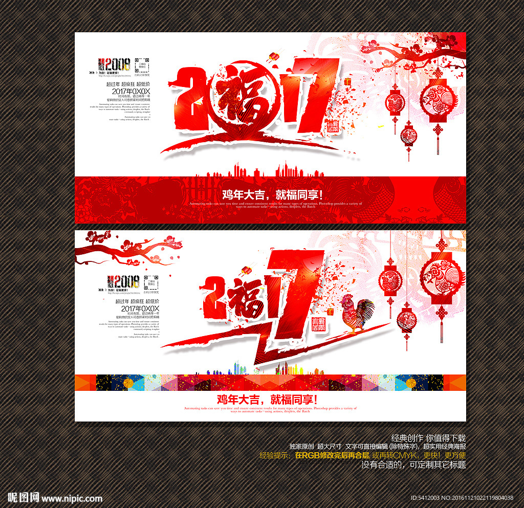 2017年