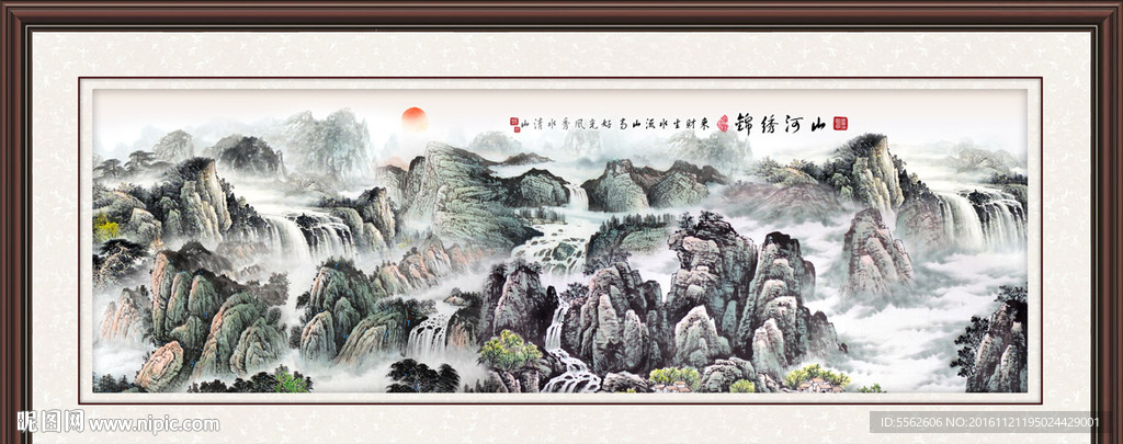 山水画