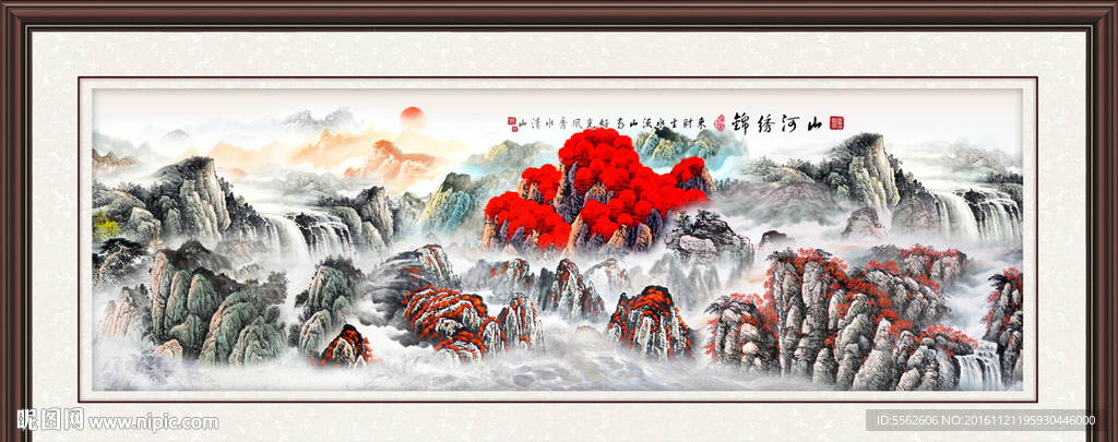 山水国画
