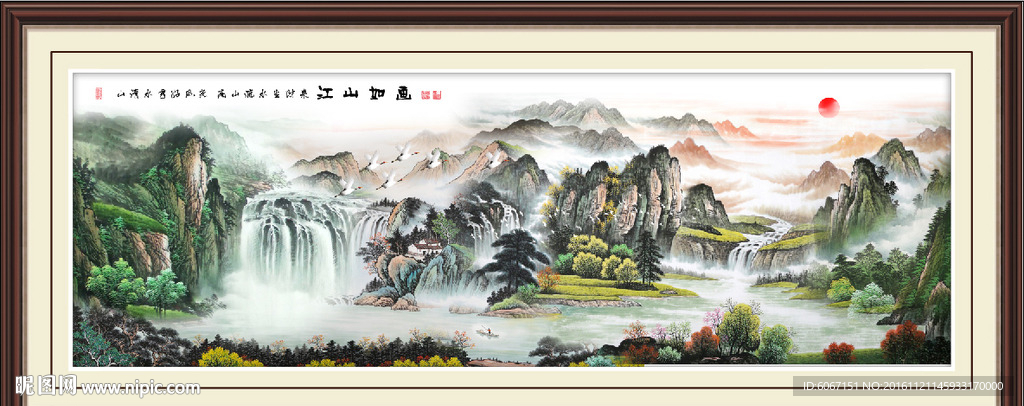 山水风景