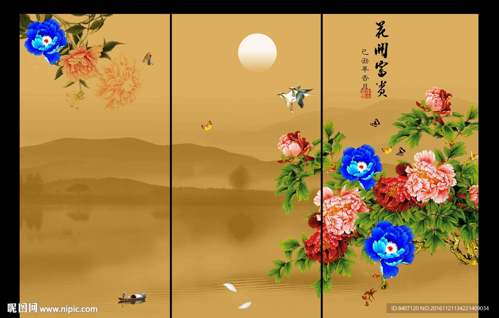 国画牡丹