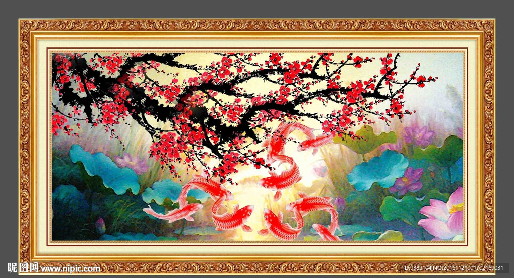 梅花九鱼图