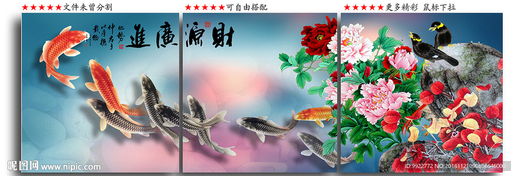 牡丹