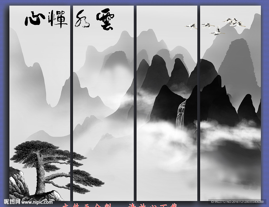 黄山