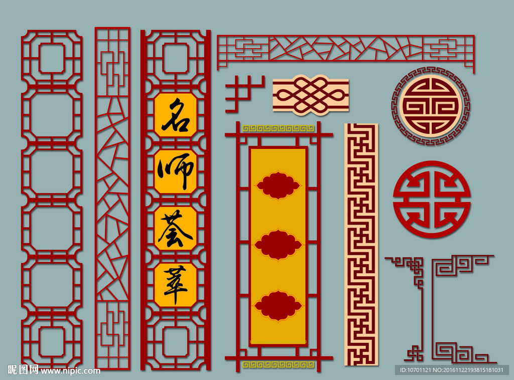 古典边框