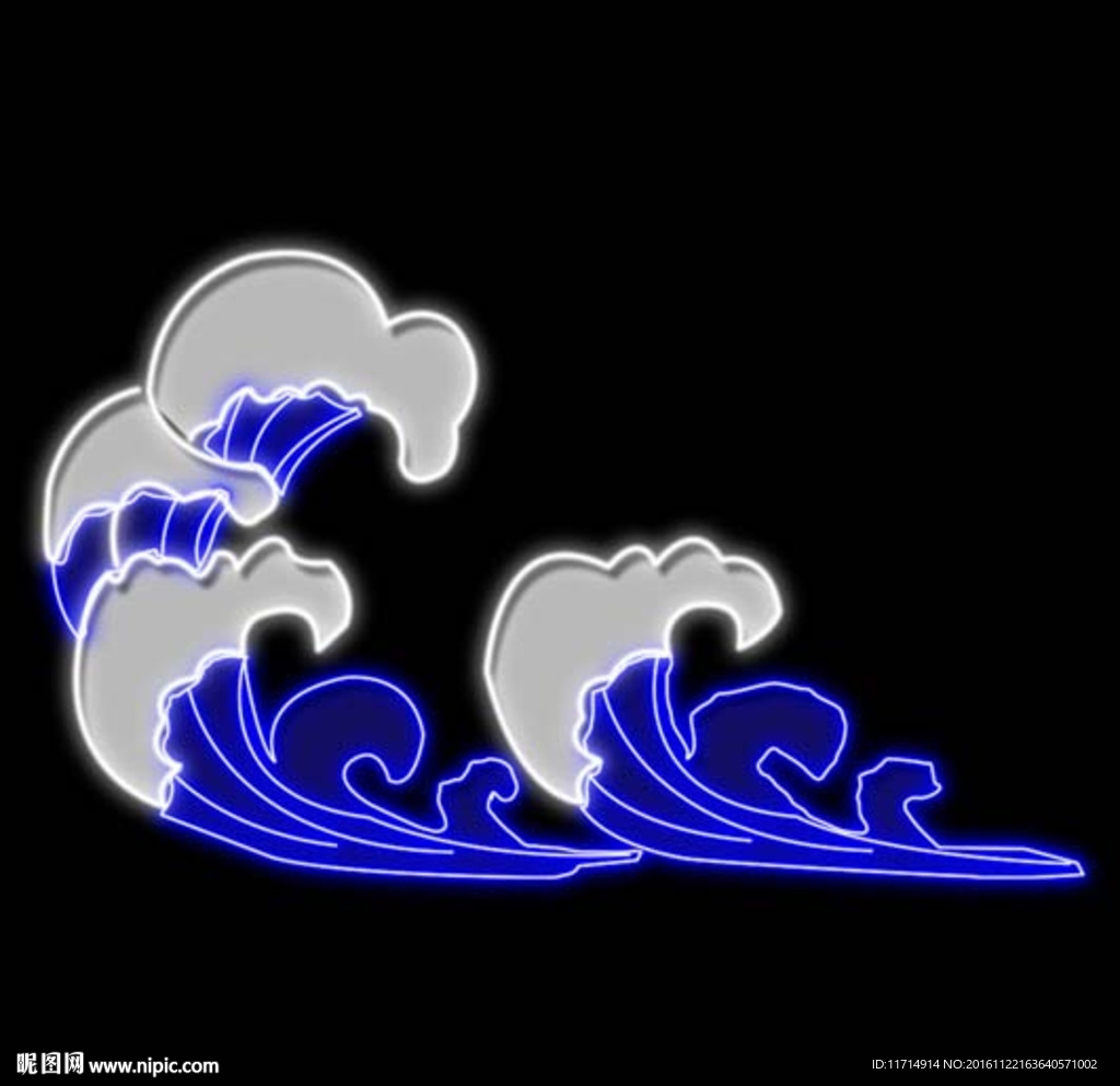 浪花