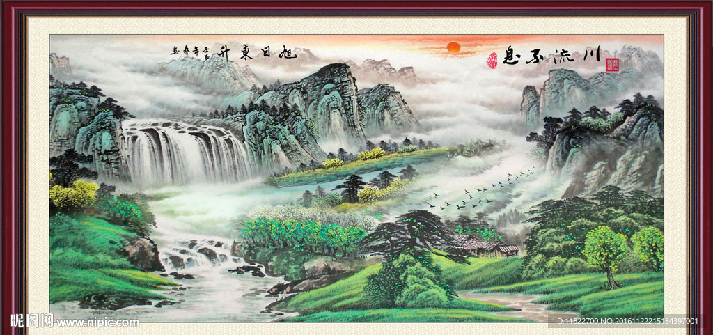 山水中堂画