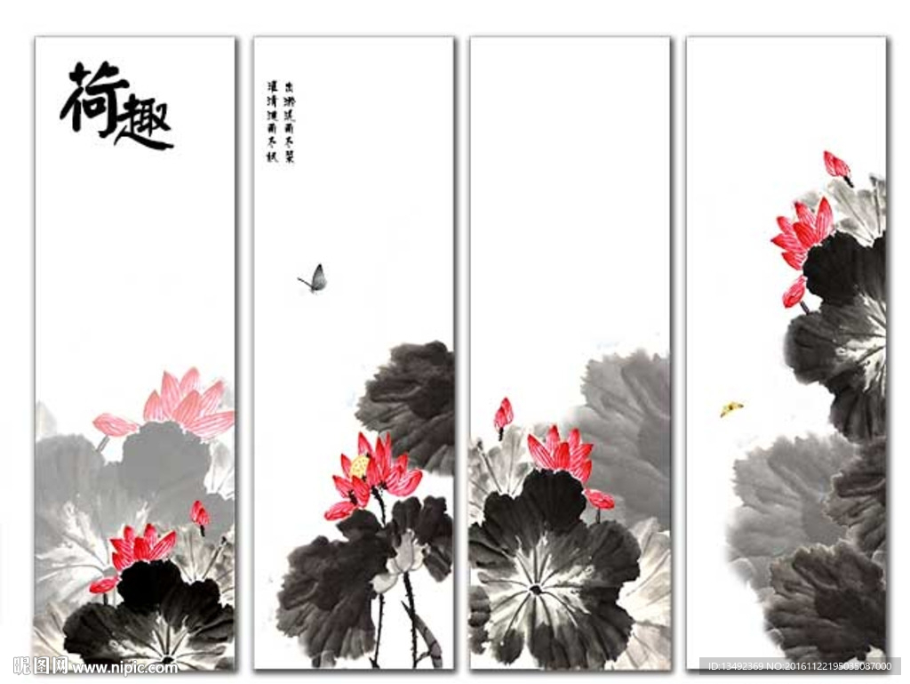 水墨荷花