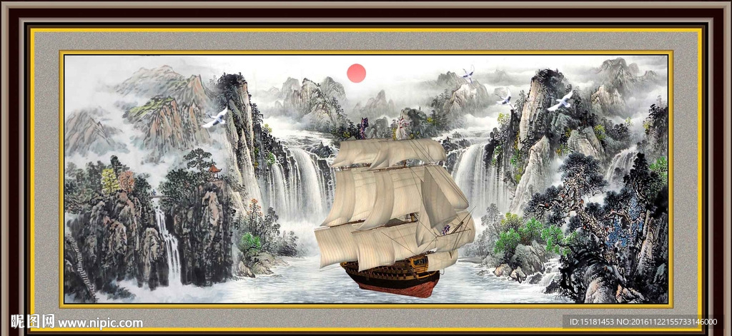 国画山水一帆风顺