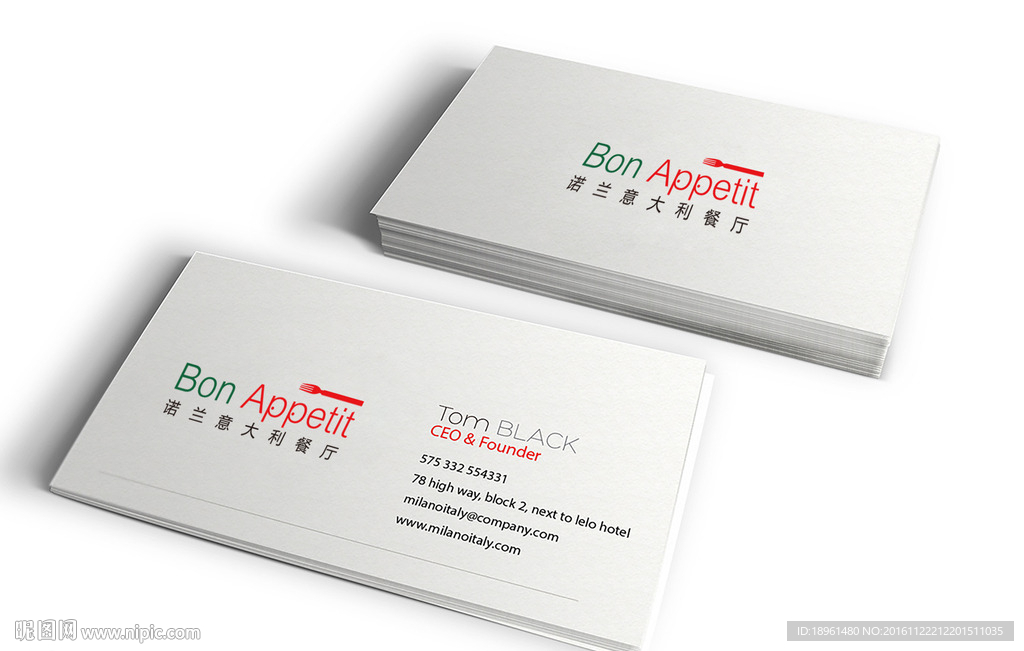 餐厅logo名片效果图