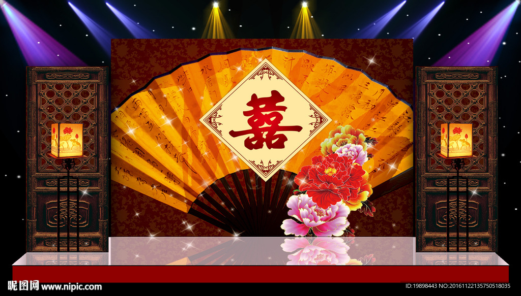 中式婚礼