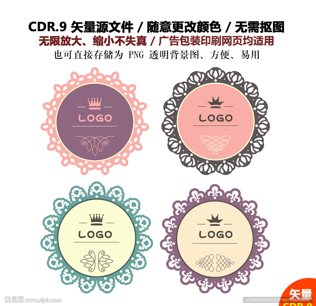 手绘圆形徽标标签矢量图