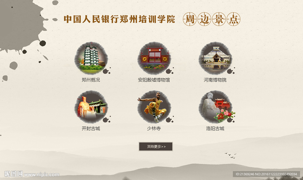 一款触摸屏设计