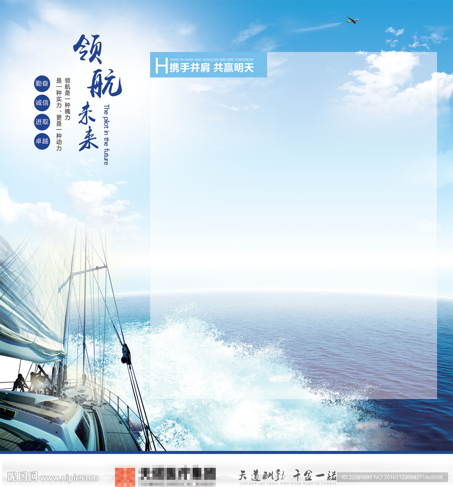 照片墙 公司企业文化