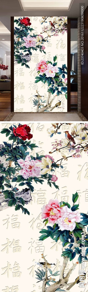 牡丹玄关背景墙