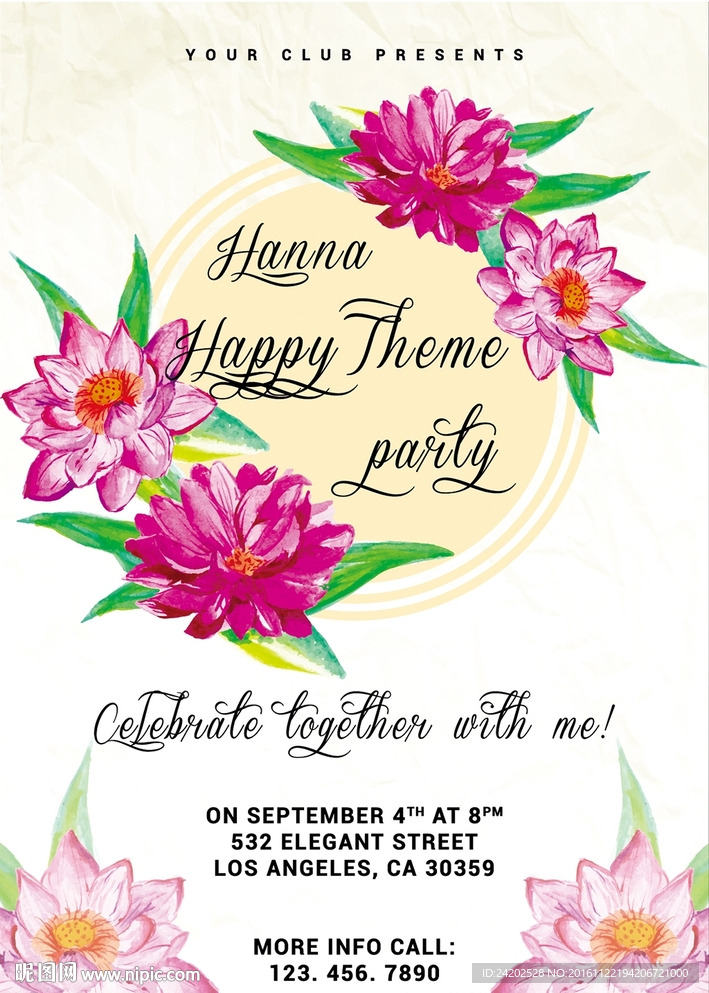 唯美水粉女性雅致节日通用海报