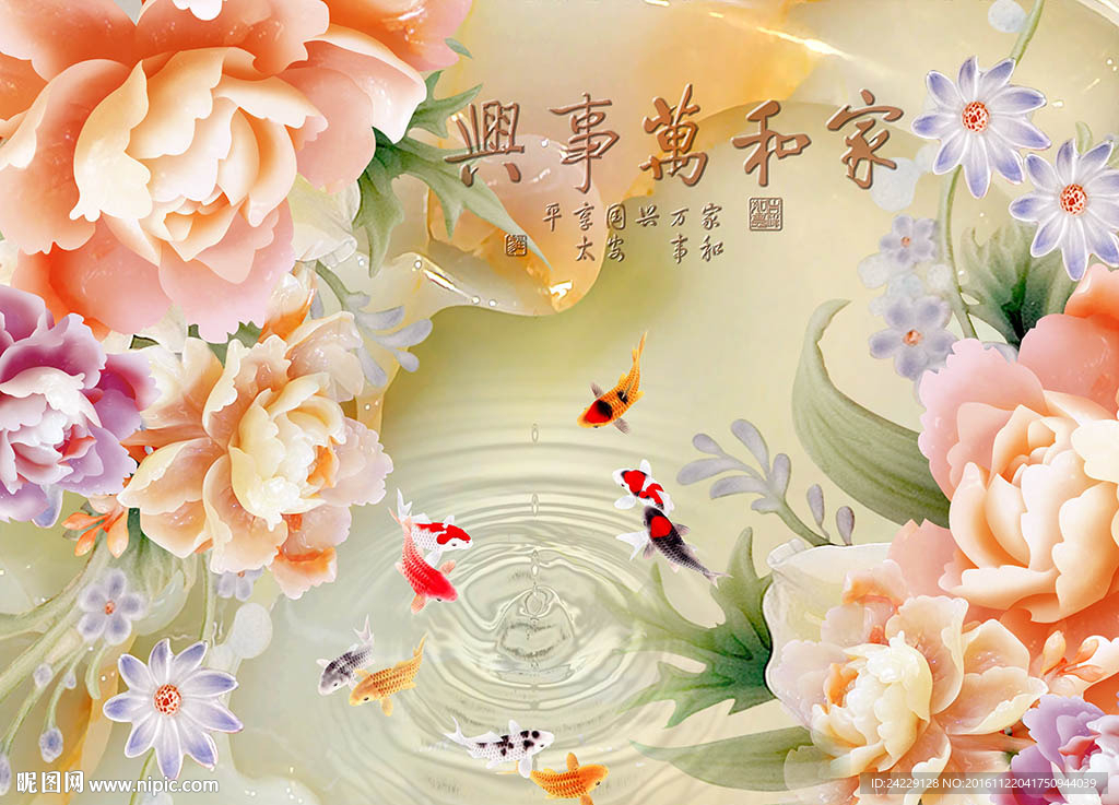 家和万事兴玉雕背景墙