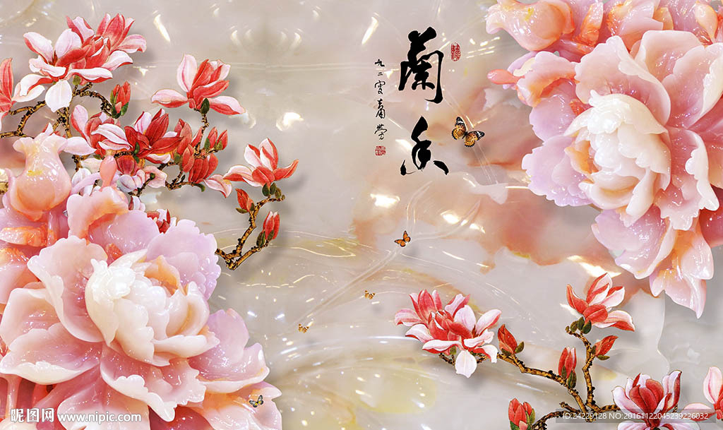 兰香玉雕背景墙