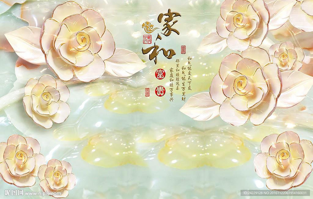 家和富贵中式背景墙