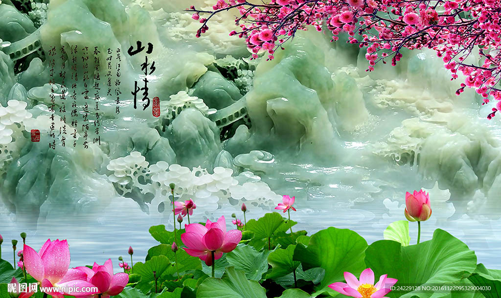 山水情中式背景墙