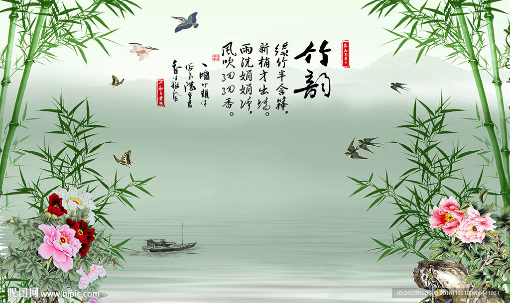 竹韵中式背景墙