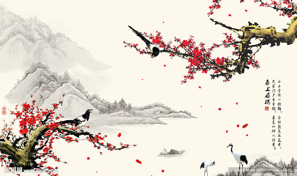 梅花中式背景墙