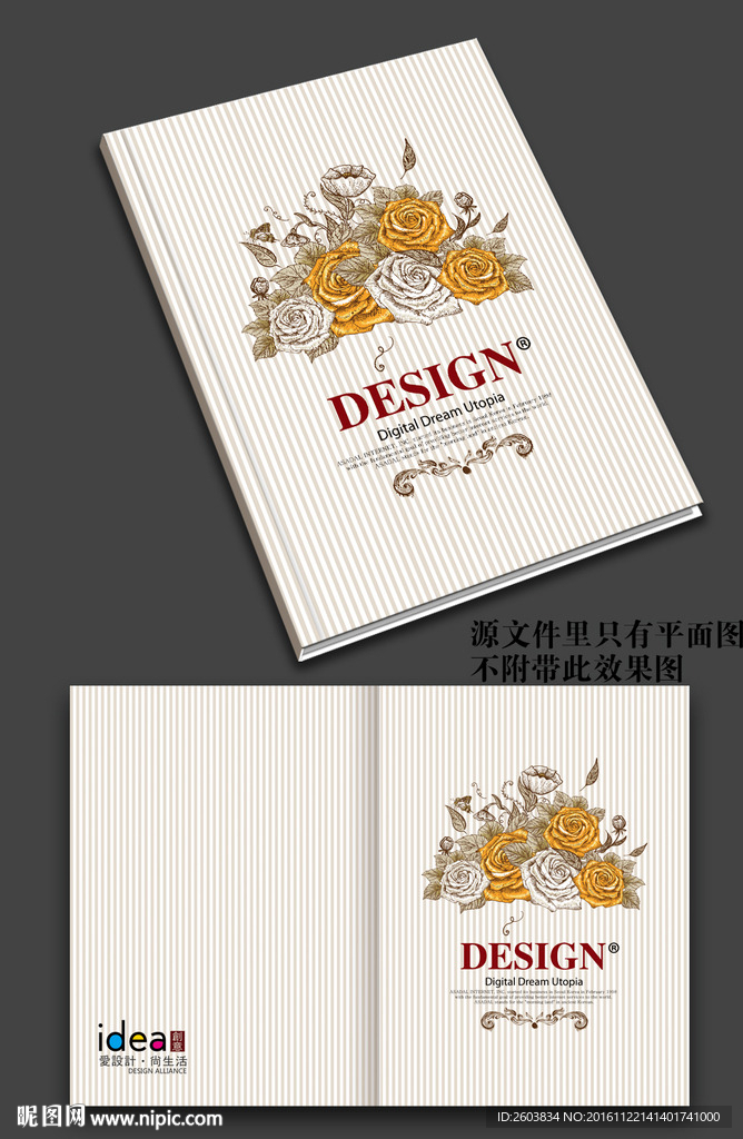 玫瑰画册封面设计