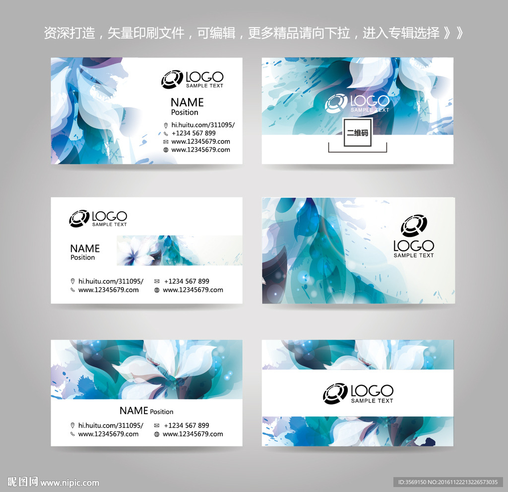 时尚创意水彩花店名片卡片