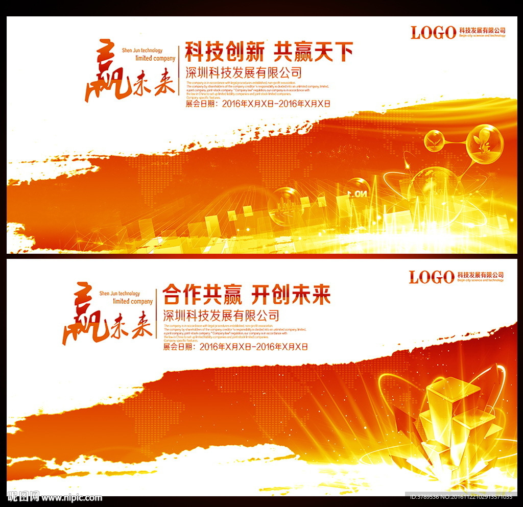 红色