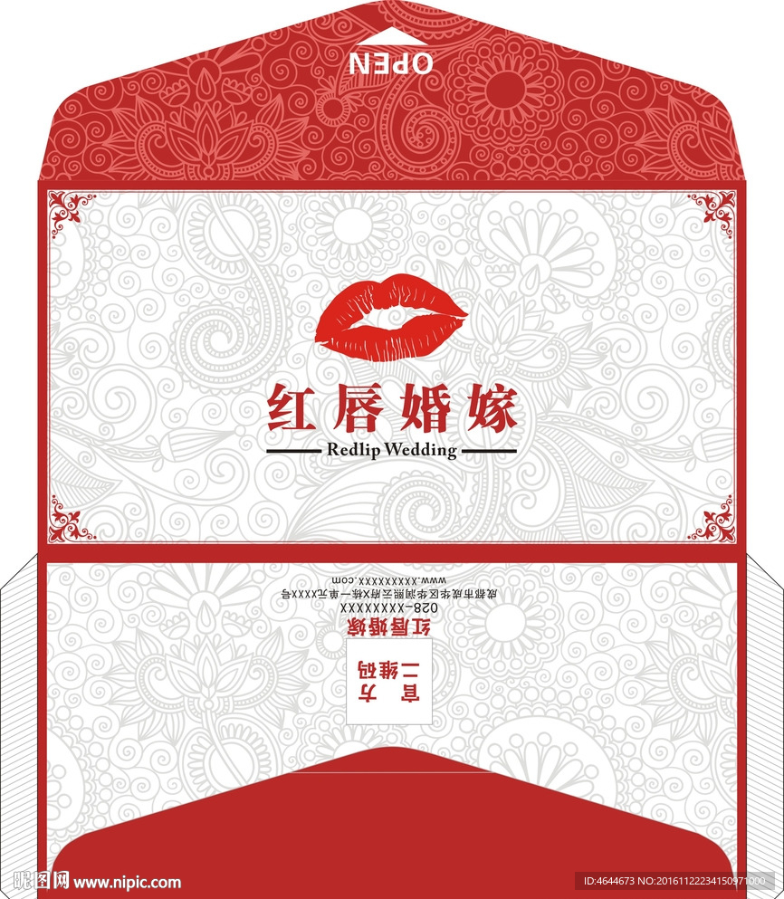婚嫁信封