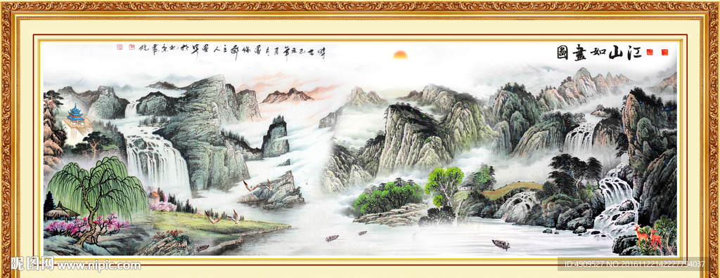旭日东升