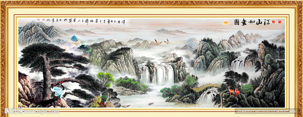 国画山水