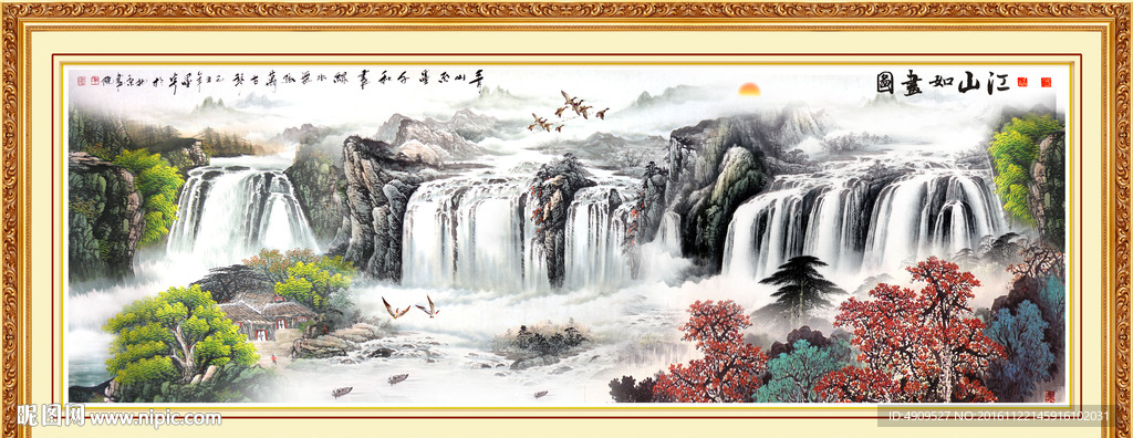 国画山水
