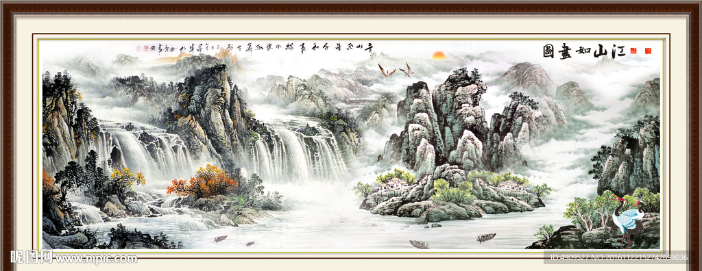 国画