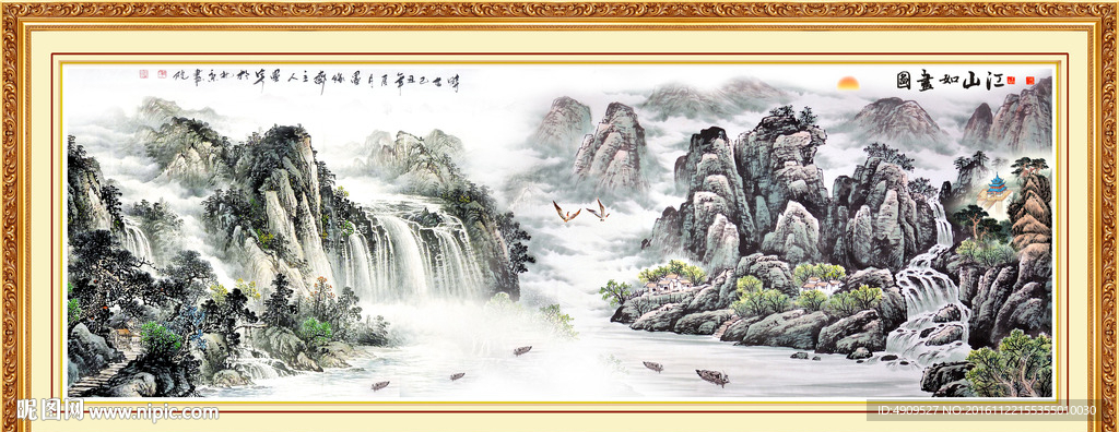 国画