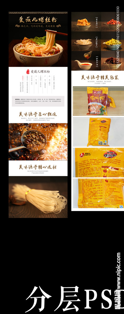 爱薇儿螺丝粉