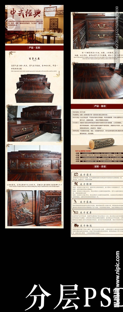 百子大床
