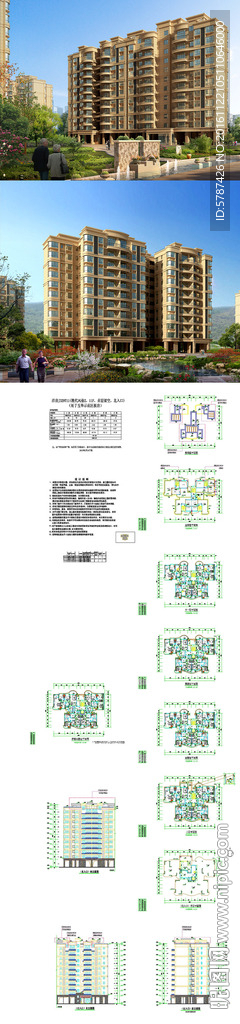 CAD楼盘建筑设计图纸