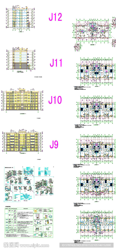楼盘建筑CAD图纸