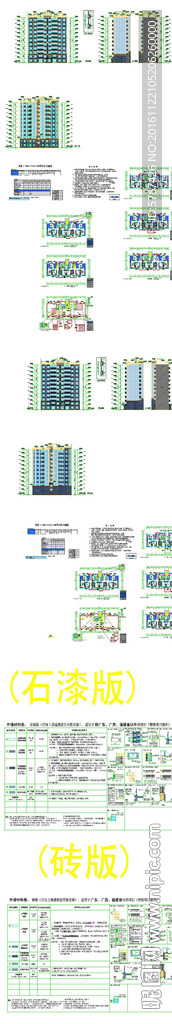 地产楼盘建筑设计施工图