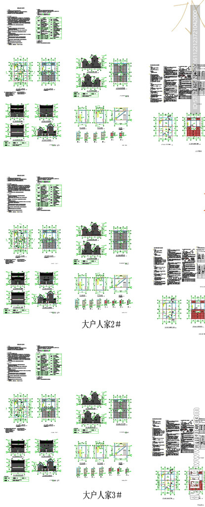 大户人家建筑排水图