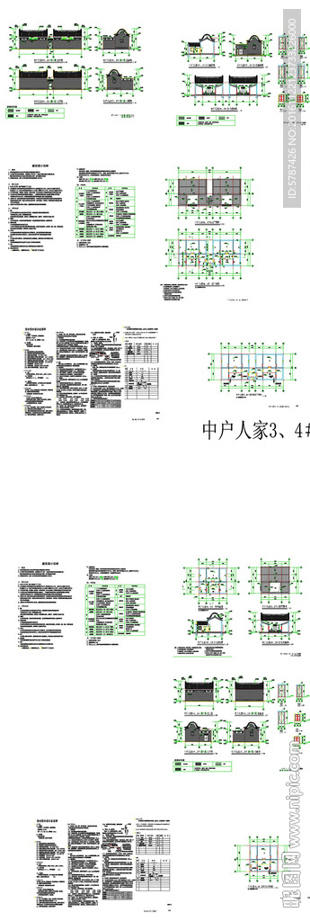 岭南建筑大户CAD图纸